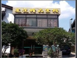 Tuyue Hostel Hangzhou Eksteriør bilde
